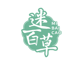 迷百草