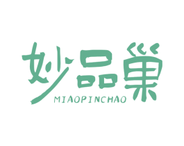 妙品巢