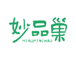 妙品巢