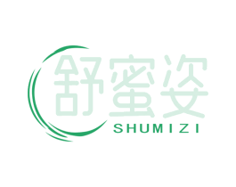舒蜜姿