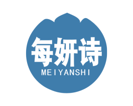 每妍诗