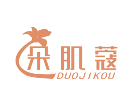 朵肌蔻