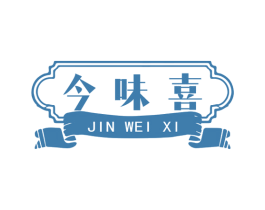 今味喜