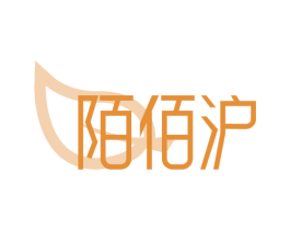 陌佰沪