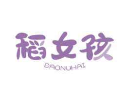 稻女孩