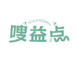 嗖益点