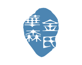 金氏华森