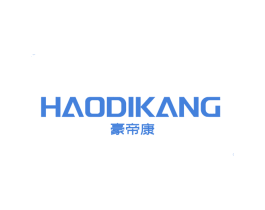 豪帝康