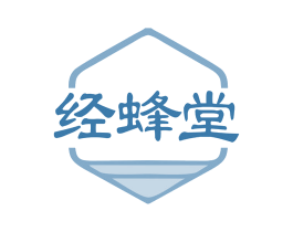 经蜂堂