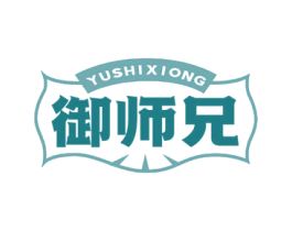 御师兄