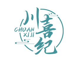 川喜纪