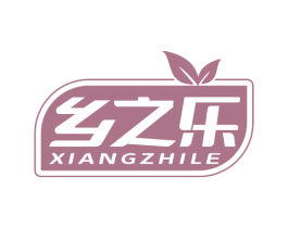 乡之乐
