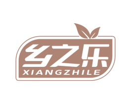 乡之乐