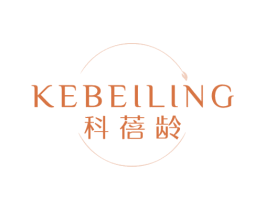 科蓓龄