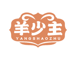 羊少主