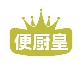 便厨皇
