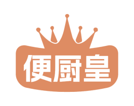 便厨皇