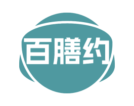 百膳约