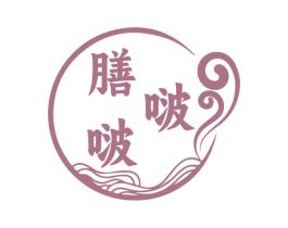 膳啵啵