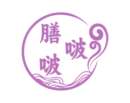 膳啵啵