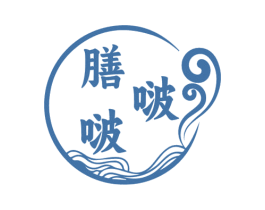 膳啵啵