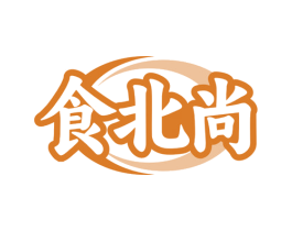 食北尚