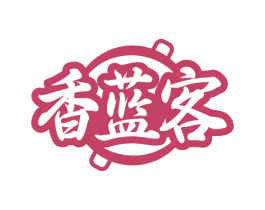 香蓝客