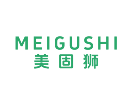 美固狮