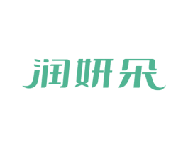 润妍朵