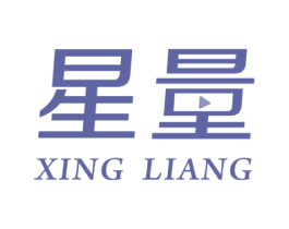 星量