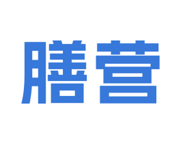 膳营