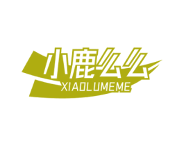 小鹿么么