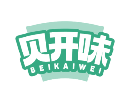 贝开味