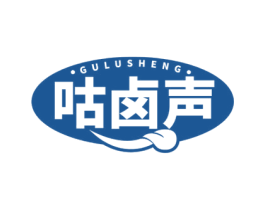咕卤声