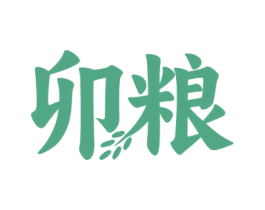 卯粮