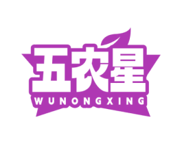 五农星