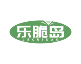 乐脆岛