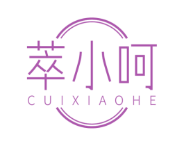 萃小呵