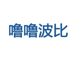 噜噜波比