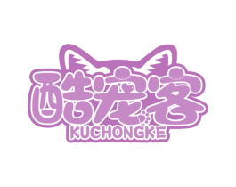 酷宠客