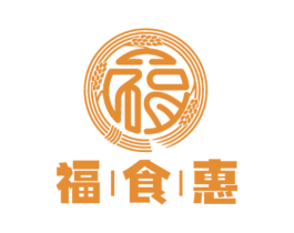 福食惠