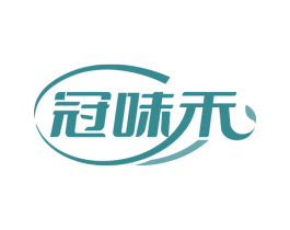 冠味禾