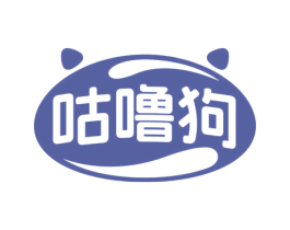 咕噜狗