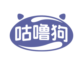 咕噜狗
