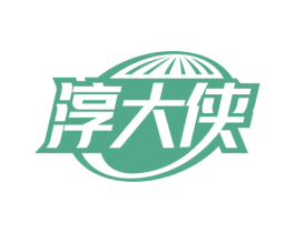 淳大侠