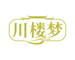 川楼梦