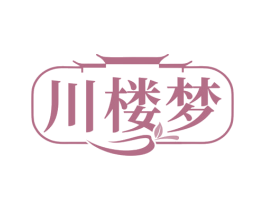 川楼梦