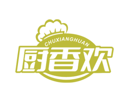 厨香欢