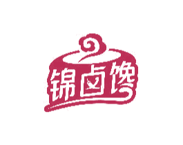 锦卤馋