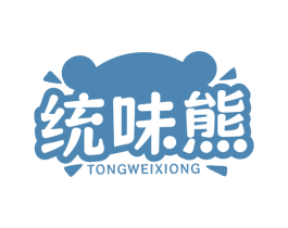 统味熊